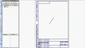 Панель свойств в Компас 3D v11 (3/49)