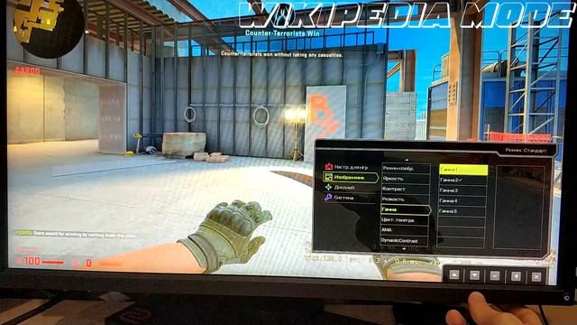 Подробная Настройка Монитора Для CS:GO! Benq XL25