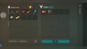 Last Day on Earth:ласт дей читы!