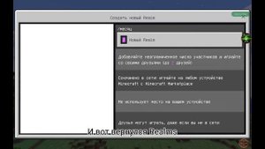 КАК ПРЕВРАТИТЬ Crafting and Building В Minecraft?