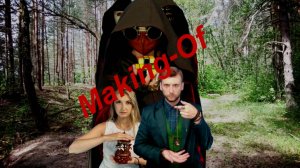 Making-Of  Под маской снов