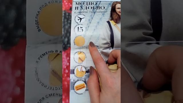 Обзор AVON каталог 5 2015 смотреть онлайн