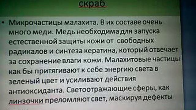 Серия SPA для лица, состав смотреть онлайн