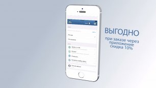 Мобильное приложение франшизы «ПятаяПередача»