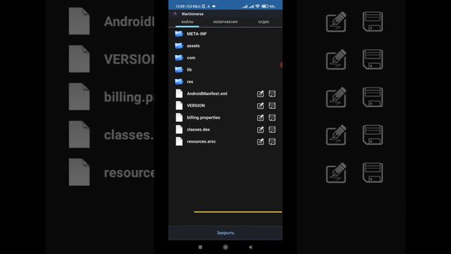 War Universe как установить мод пак смотреть онлайн