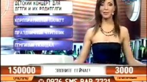 Ночной Клуб (2006) - Юлия Агафонова