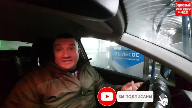 Автомойка самообслуживания / Почему не идёт бизнес? / Мыть или не мыть??? смотреть онлайн