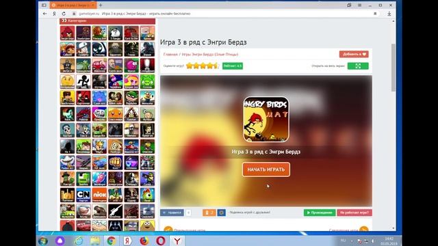 Как включить flash игру в браузере Opera? смотреть онлайн