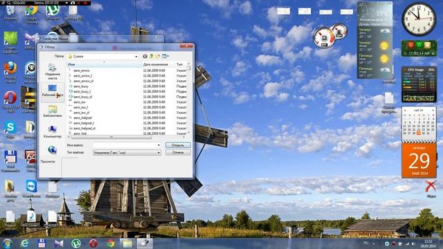 Как изменить курсор мыши без всяких програм смотреть онлайн