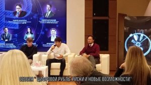 Global Vision Summit. Денис Додон, АО Альфа-Банк