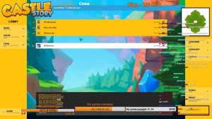 Сетевые бои со зрителями. Castle story