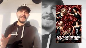 КиноМИшка эпизод 13 (TOP женские сериалы часть 1)