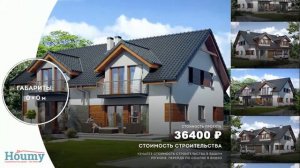 Проект дома 100 кв м с гаражом