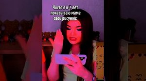 МУД- ЕЛЕНА РАЙТМАН!!!!