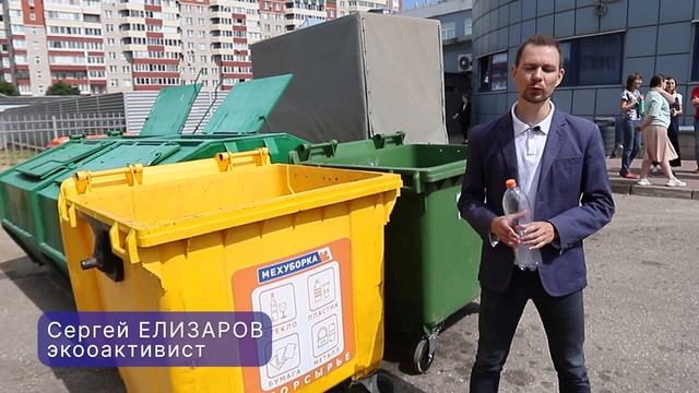 Жить экологично #3: сортировка мусора