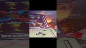 как загаданный человек чувствует себя рядом со мной? общий расклад на 3 позициина одну позицию можно