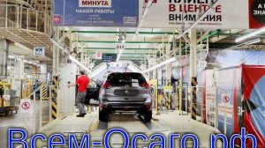 Nissan не возобновит производство в РФ до марта 2023 года
