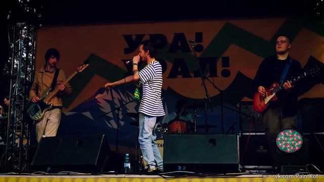 Иордань Live ч.2 | УРА УРАЛ Екатеринбург - 07.09.2019 смотреть онлайн