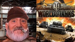 Твоя игра это: