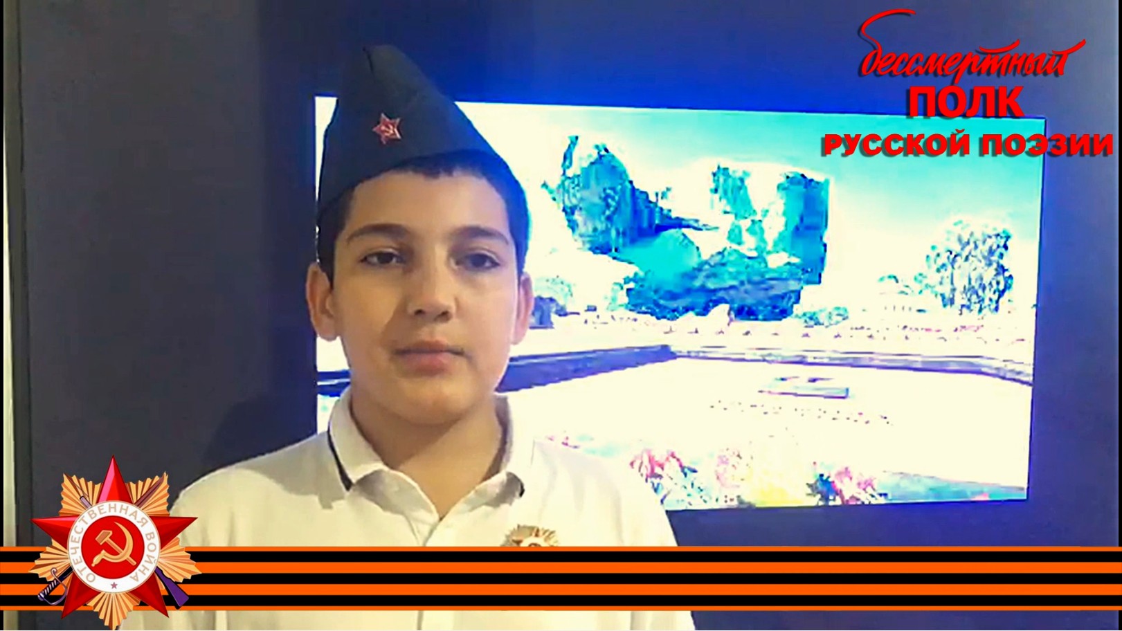 Константин Симонов, "Кукла", читает Николай Санамян, 12 лет, ст.Нововеличковская, Краснодарский край