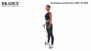 Body Shaper Universal Espander