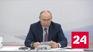 Путин раскритиковал мурманских чиновников - Россия 24 
