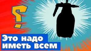 инструмент который должен быть у каждого отделочника