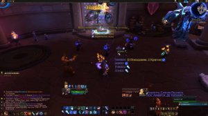 WoW Гайд на фрост мага 7.3.5