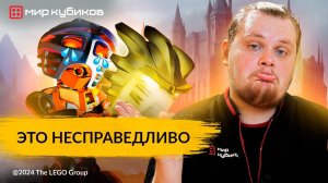 КУДА УХОДЯТ ЛЕГЕНДЫ I Самые несправедливо закрытые серии LEGO®