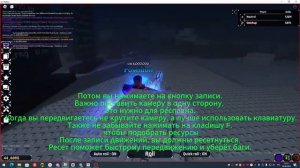 Как создать макрос в Sol's RNG