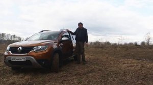 Новый Renault Duster. Обзор, мнение, впечатления