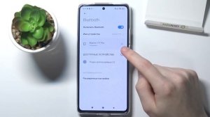 Как подключить любое Bluetooth устройство к Xiaomi 11T – часы, наушники, колонка и другая гарнитура