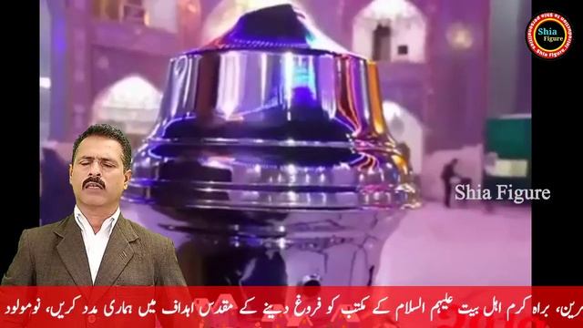 Suni Women Accept Shia Religion || Suni Lady Convert to Shia  || Shia Islam is True Islam смотреть онлайн