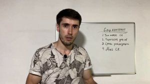СОЦИАЛЬНЫЙ КОНТРАКТ // ЧТО ТАКОЕ? // ПЕРЕЧЕНЬ ДОКУМЕНТОВ // СРОКИ РЕАЛИЗАЦИИ // МОЙ СОЦ. КОНТРАКТ