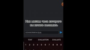 как взломать человека бещ пороля в роблоксе робочий способ?♀️