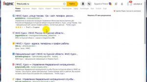 Странный поиск Yandex