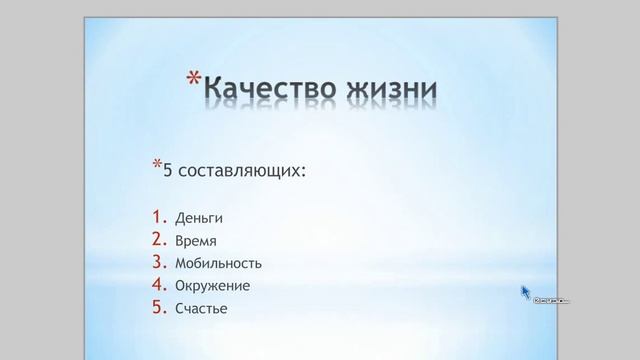 Продвижение Instagram. Метод рекрутинга. Спикер К. Сахно смотреть онлайн