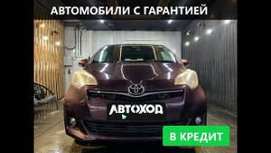 Обзор на Toyota Ractis, 2011