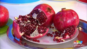 Гранат - зернистое яблоко. Жить здорово! Фрагмент выпуска от 16.03.2018