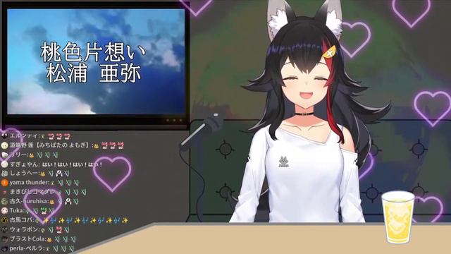 [Ookami Mio] - 桃色片想い (Momoiro Kataomoi) / Matsuura Aya