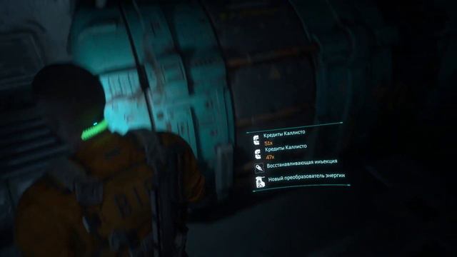 Рандеву с Элисом | The Callisto Protocol | Хард | Ч6 смотреть онлайн