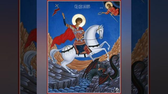 ? 6 мая- день святого великомученика Георгия Победоносца! Со святым праздником! смотреть онлайн