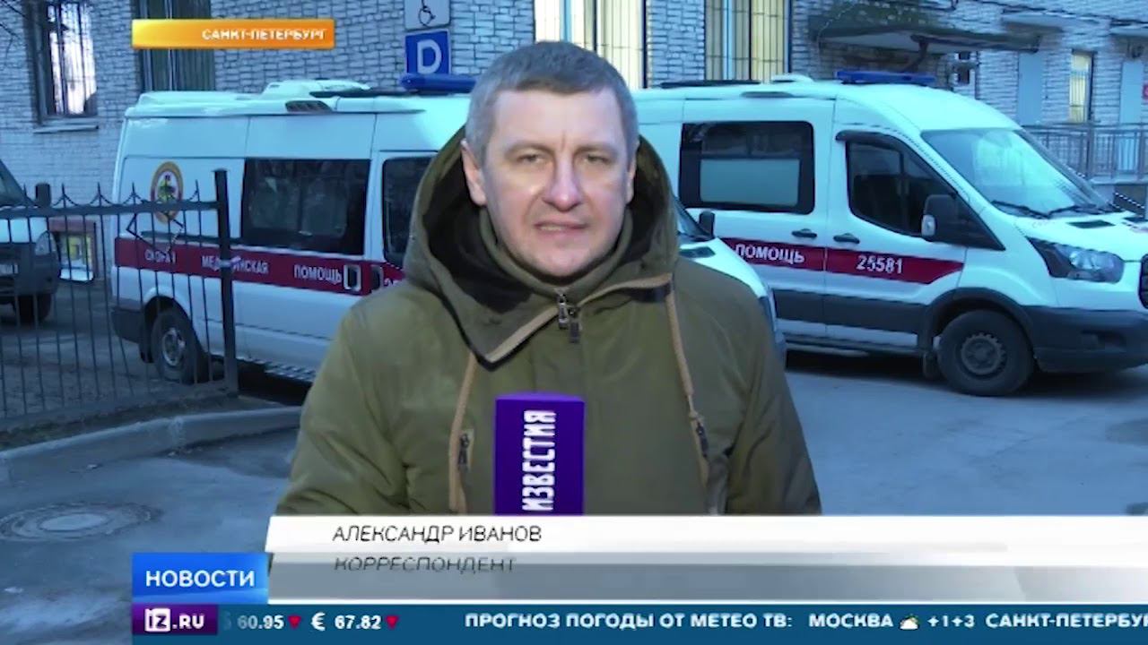 Драка в скорой: подробности конфликта пенсионера и врача в Петербурге