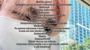 Хван Хенджин твой парень /фф/ /плохой тихоня//4 глава\ #kpop #skz #кпоп