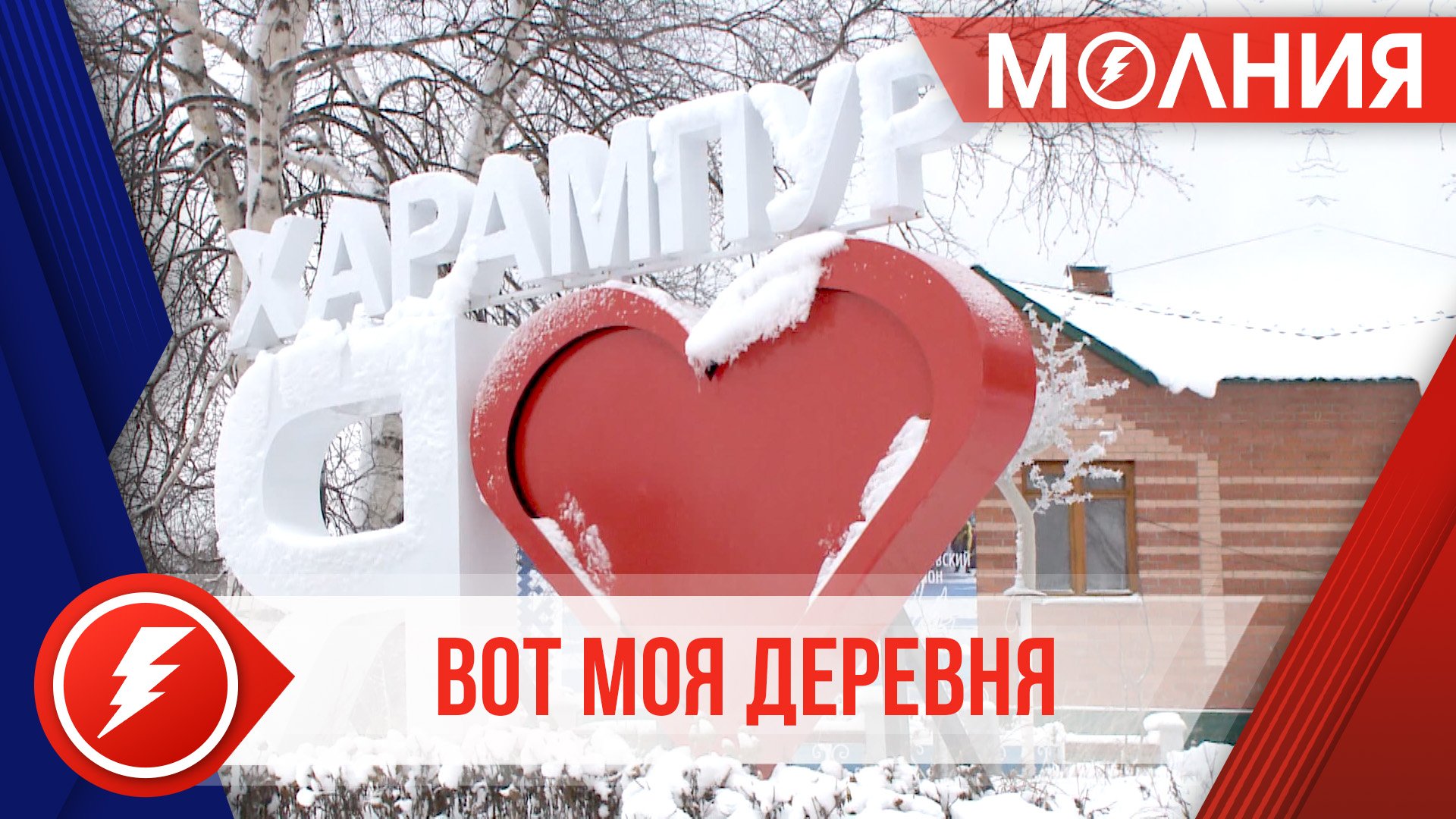 Пуровский район призёр всероссийского конкурса Лучшая муниципальная практика