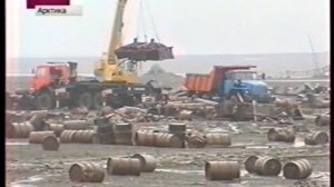 Очистка Арктики от мусора