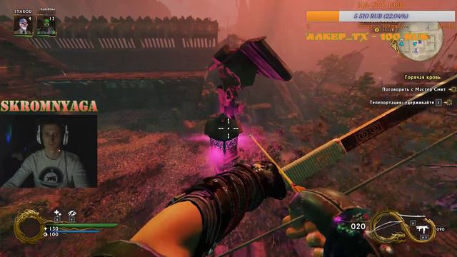 СТРИМЧАНСКИЙ shadow-warrior-2 (подписываемся на группу ВК, ссылки в описании) смотреть онлайн