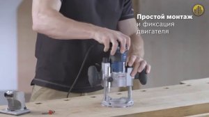 BOSCH TE 600  Погружная база для фрезера