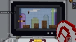 Марио в Майнкрафте- карта Марио