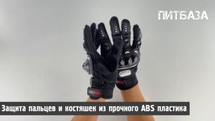 Мотоперчатки защитные Tow Kie черно-белые
